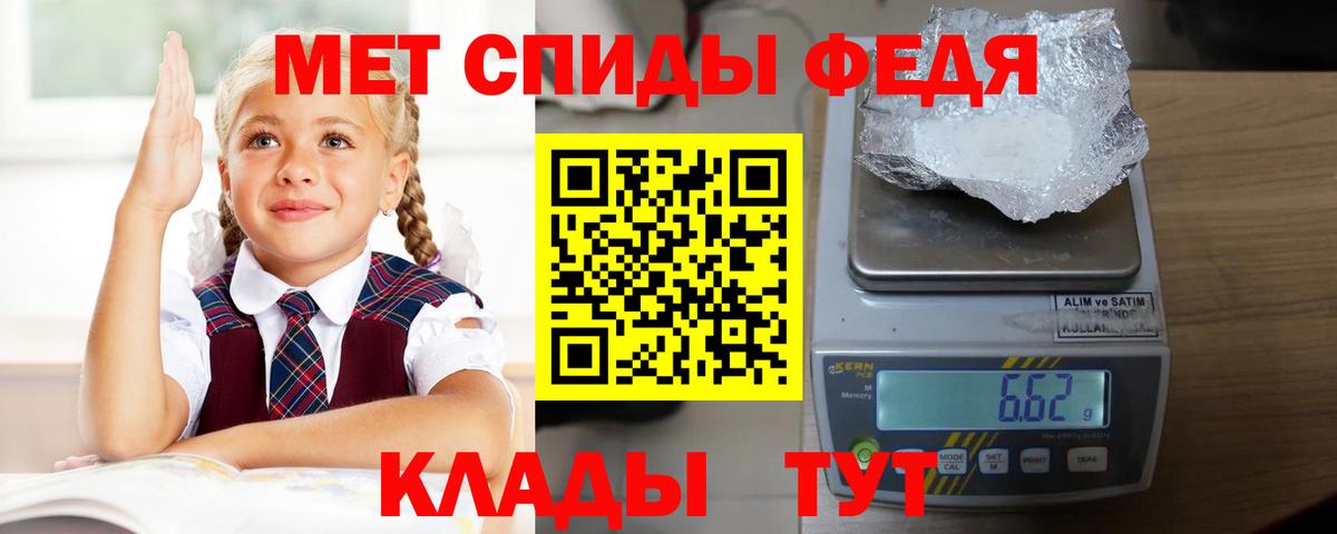 Amphetamine  Амфетамин VHQ  Вход с VPN  Надым 