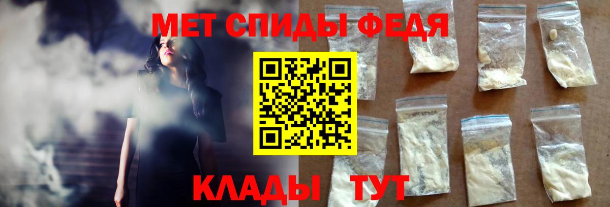 Amphetamine Premium Надым