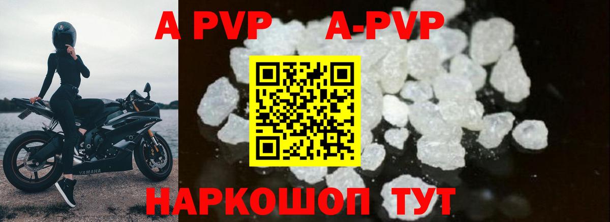 Alfa_PVP мука Надым