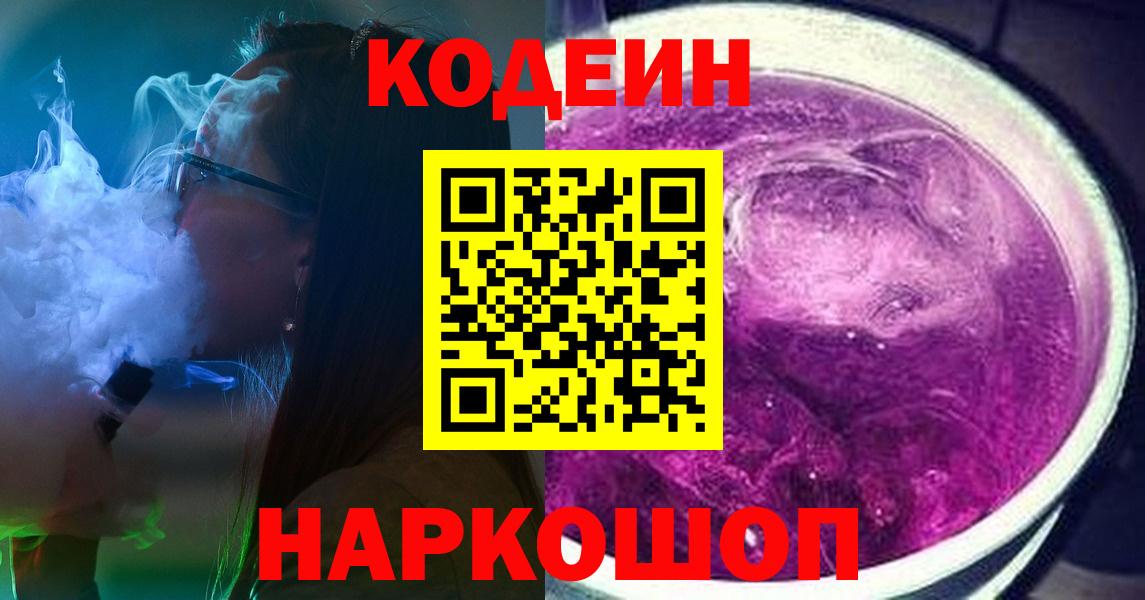 Надым  Вход с VPN  A-PVP СОЛЬ кристаллы  Меф МЯУ МЯУ   Бошки Шишки 