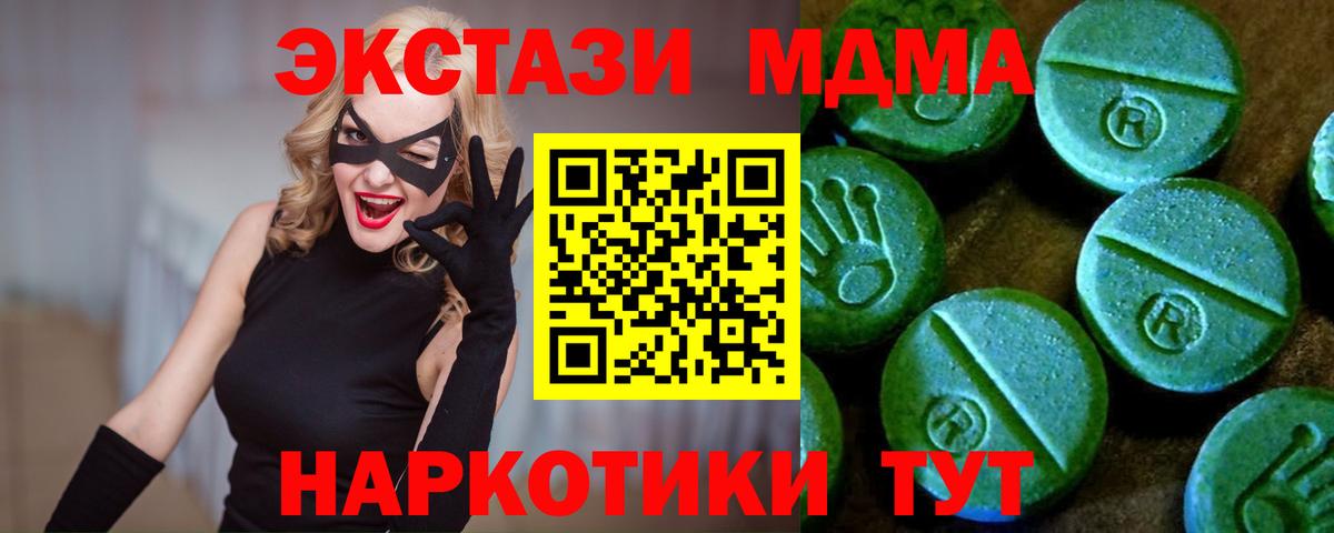 Ecstasy  Ecstasy ешки  Вход с VPN  Надым  Экстази Punisher 