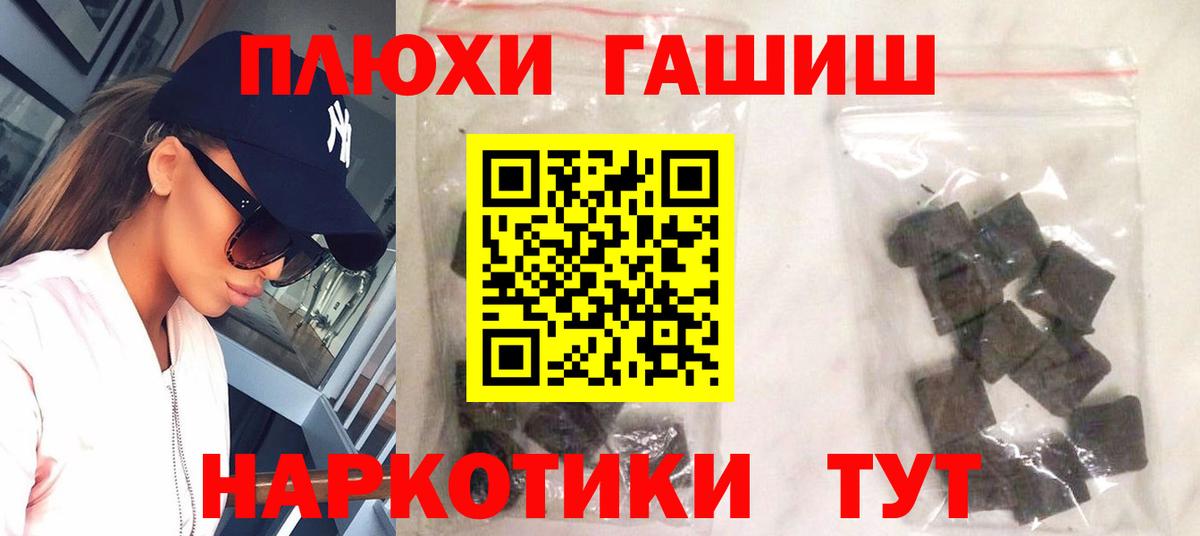 Гашиш Изолятор  Вход с VPN  Надым  купить наркотики сайты  ГАШ AMNESIA HAZE 