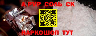 МДПВ Кинель