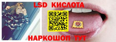 спиды Кимры