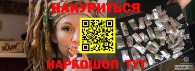 ГАЛЛЮЦИНОГЕННЫЕ ГРИБЫ Кингисепп
