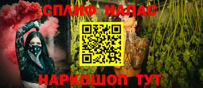 спиды Кимры