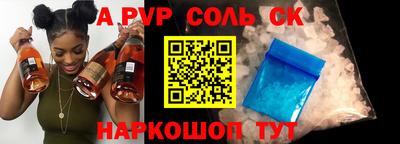 спиды Кимры