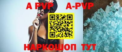 спиды Кимры