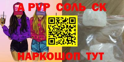 спиды Кимры