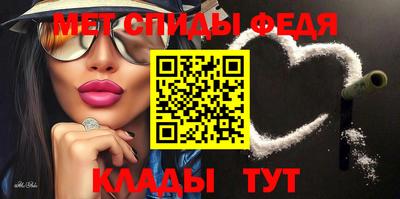 спиды Кимры