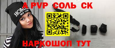 МДПВ Кинель