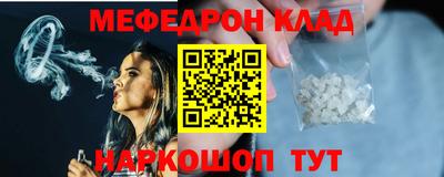 МДПВ Кинель