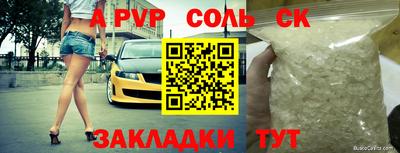 спиды Кимры