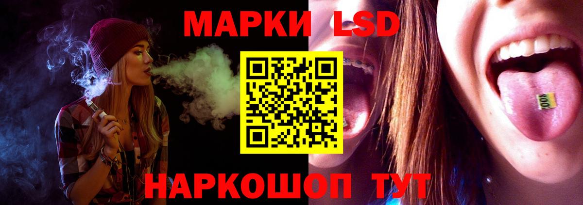 Лсд 25 экстази ecstasy Надым