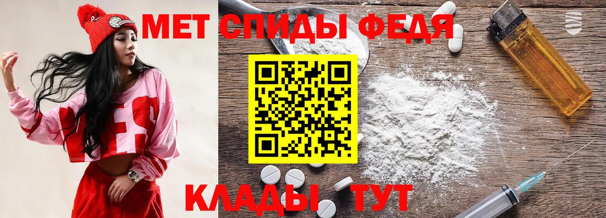 Метамфетамин Methamphetamine  Вход с VPN  Метамфетамин Methamphetamine  Надым 