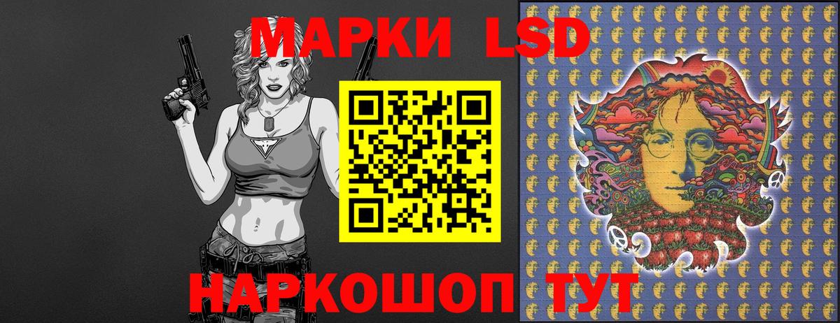 Надым  Марки N-bome 1,5мг  Вход с VPN  Марки N-bome 1,5мг 