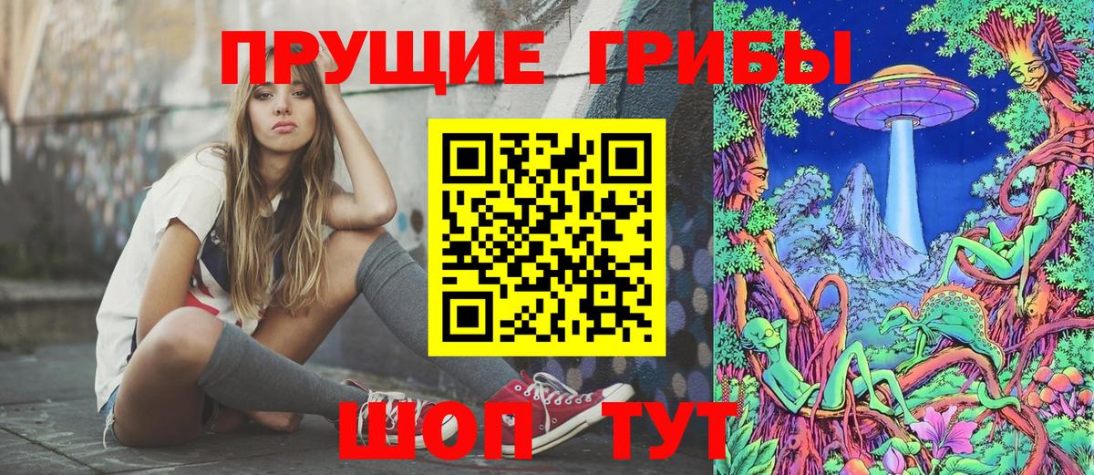 где купить   Вход с VPN  Галлюциногенные грибы GOLDEN TEACHER  Надым  Псилоцибиновые грибы мухоморы 