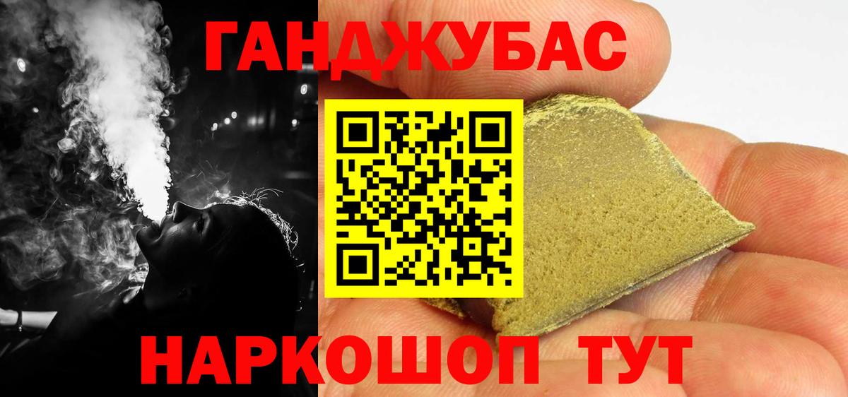 Шишки марихуана AK-47  Вход с VPN  Надым  Бошки марихуана Amnesia  Бошки марихуана сатива 